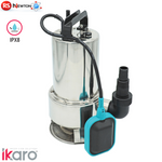 Elettropompa Sommersa Acque Scure Sporche IKARO in Acciaio Inox IPX8 750W D.X