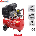 Compressore Aria 24L 2HP Carrellato Lubrificato 8 Bar Doppio Manometro VBS