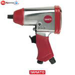 Avvitatore Pneumatico 1/2 Reversibile 310 Nm Impulsi Aria Compressa Pro VBS