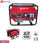 Motogeneratore 2200W 4T 196cc Benzina 230V con Caricabatteria Serbatoio 15L VBS
